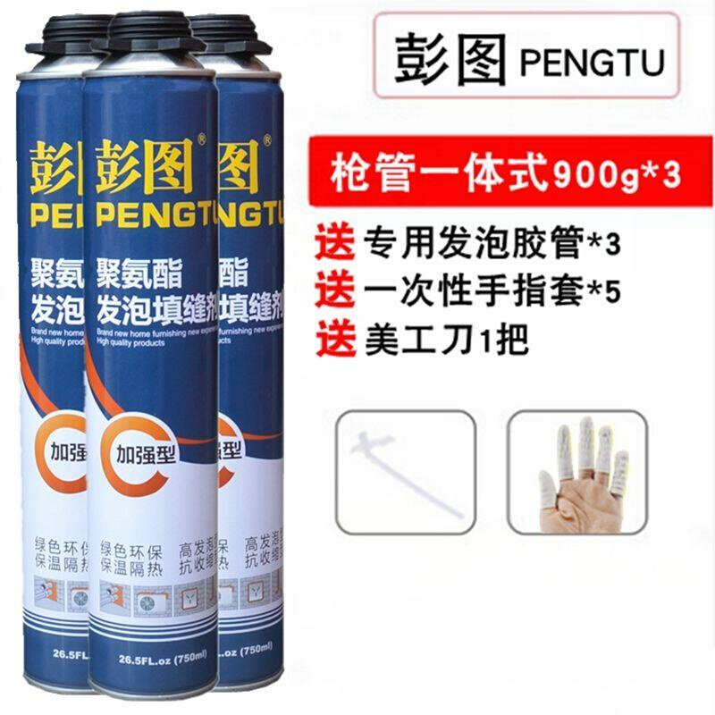 彭图胶发泡堵发泡剂J填缝剂防充水门窗洞J1补缝补漏填剂膨胀泡沫