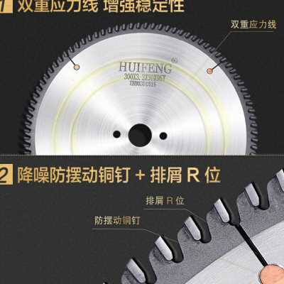 速发木工锯片4寸/7寸/12寸角磨机切w割片合金推台子母锯无尘专用