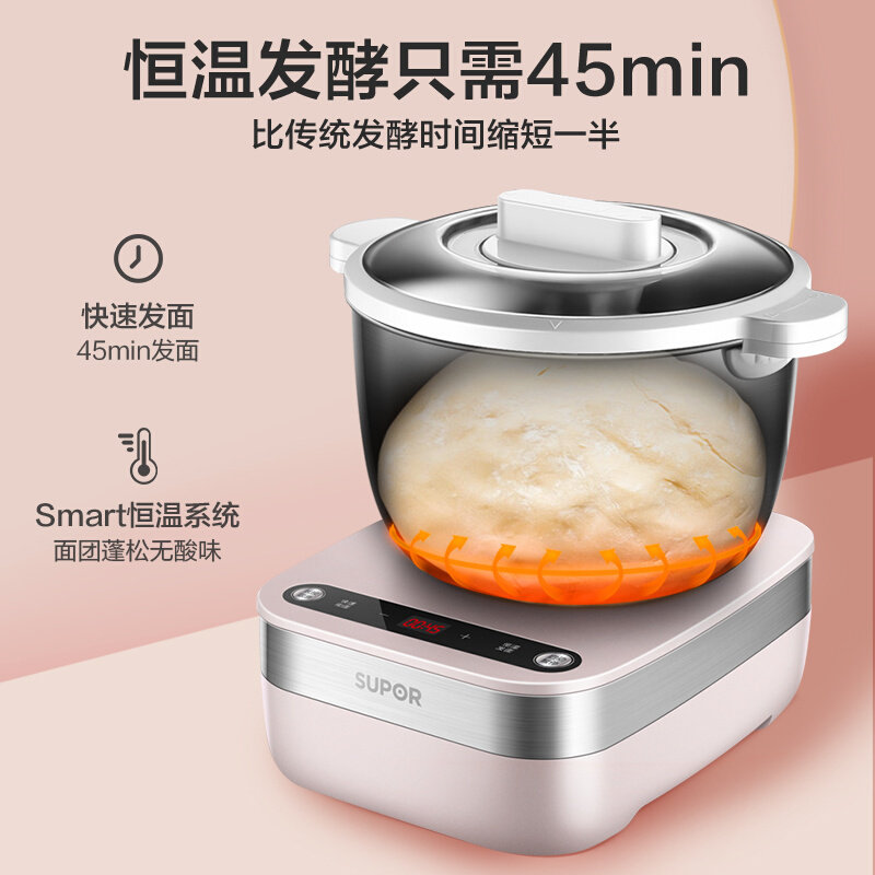 苏H泊尔和面机家用小型全自动揉面机面粉发酵醒面和面搅面机厨师