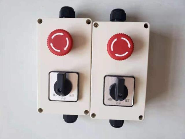 数控车床排屑机开关机床开关380v20a15a倒顺三相电急停按v钮可定