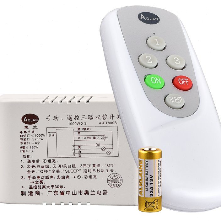 数码遥控开关220v无线灯具分段器智能手z动双切二路三路四