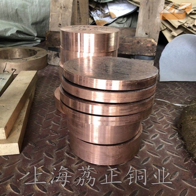 现货供应高强度易焊接Xc18150铬锆铜棒 导电导热好 减磨性好 抗爆