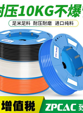 PU气管8毫米 软管高压管空压机压缩空气气泵气线气i管461012mm