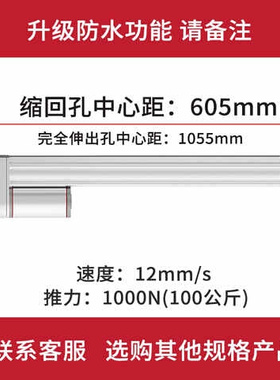 极速厂促电动推杆伸缩杆SXTL小型直流往复12v大推eT力24v工业升降