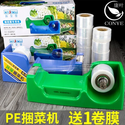 极速机捆超c市机环保手动捆扎打包机菜口蔬菜机绑J扎机结束扎机商