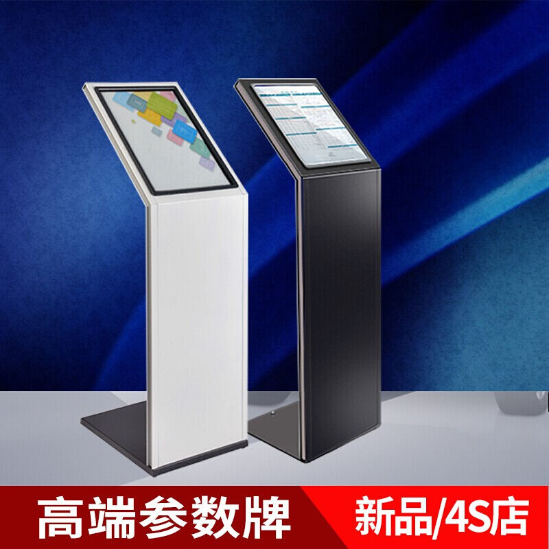 极速汽车4店参数牌价格牌展厅标价牌展示r架产品说明广告.牌水牌A