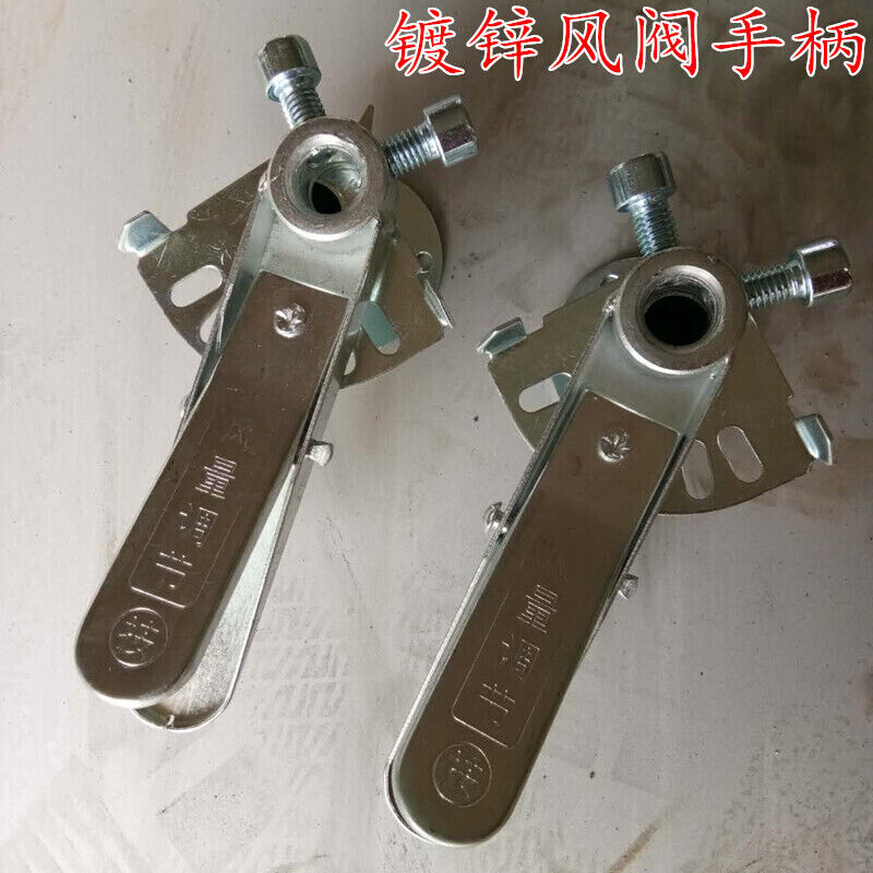 不锈钢风阀手柄风量手动调节阀执行器手柄蝶阀鸭嘴调节阀手T柄镀