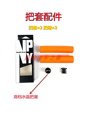极速登山车自行车NpyM把套同ESI纯矽K胶矽胶防滑缓震把套把带把套