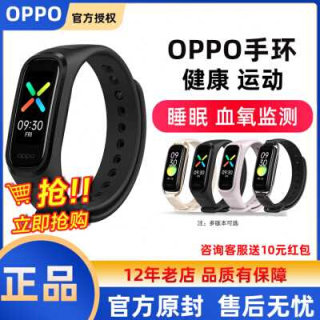 OPPtO Band oppoband运动手环心率蓝牙计步器彩屏女男士手表智能