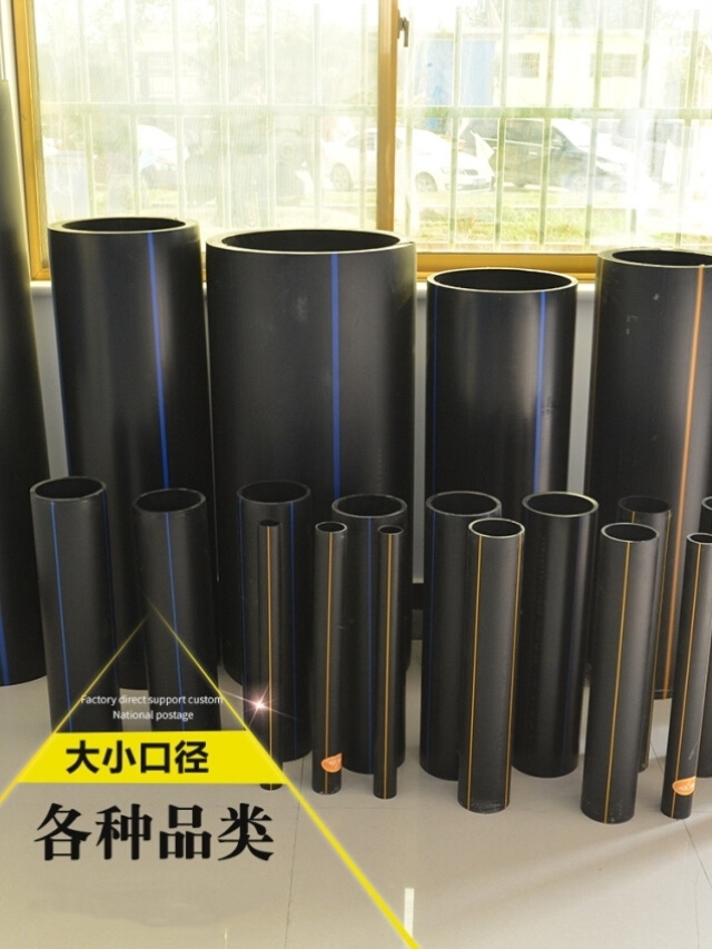 速发全新料EP10寸4D分6分1040 50 6 pe给水管盘管穿a线管自来水管