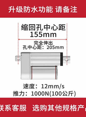 极速新品电动推杆伸缩杆SXTL小型直流往复1K2v大推e力24v工业升降