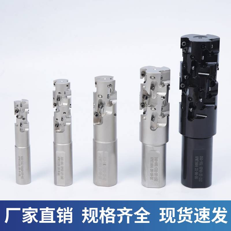 速发数直刀柄玉米铣控开粗螺旋玉米棒铣刀杆端面加工中心加长Zh铣