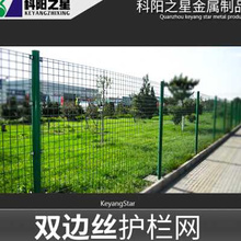 新品福建铁丝网隔离栅护栏护栏网学校围网q体育场围栏足v球场篮球