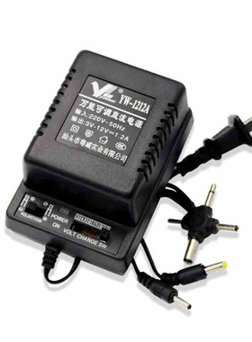 312V万用可调电压75小家电45伏6VZ十字头变压器9Vk电源12V1200Mu.