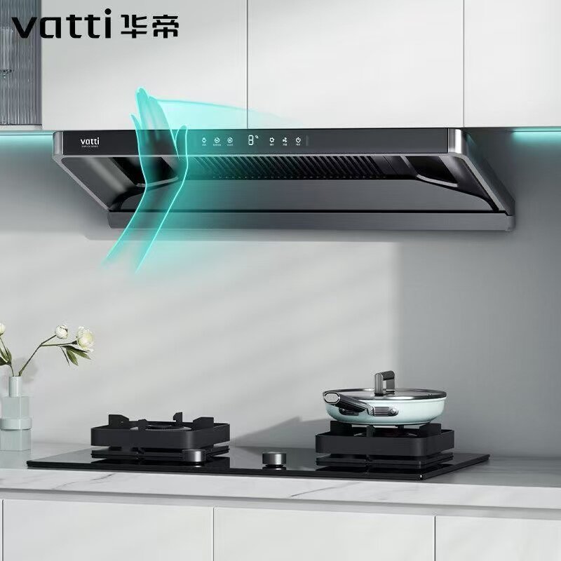 华帝XT416顶吸油烟机厨房家用25m³大吸力烟机灶具联动套装