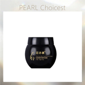 烟酰胺 活颜臻养精粹面霜 艾地苯 依克多因 玻色因 肌肽