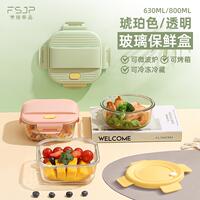 梵施家品微波炉加热饭盒