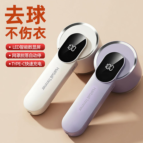 毛球修剪器剃毛器衣服起球去球器家用打刮除毛机去除净球器充电式