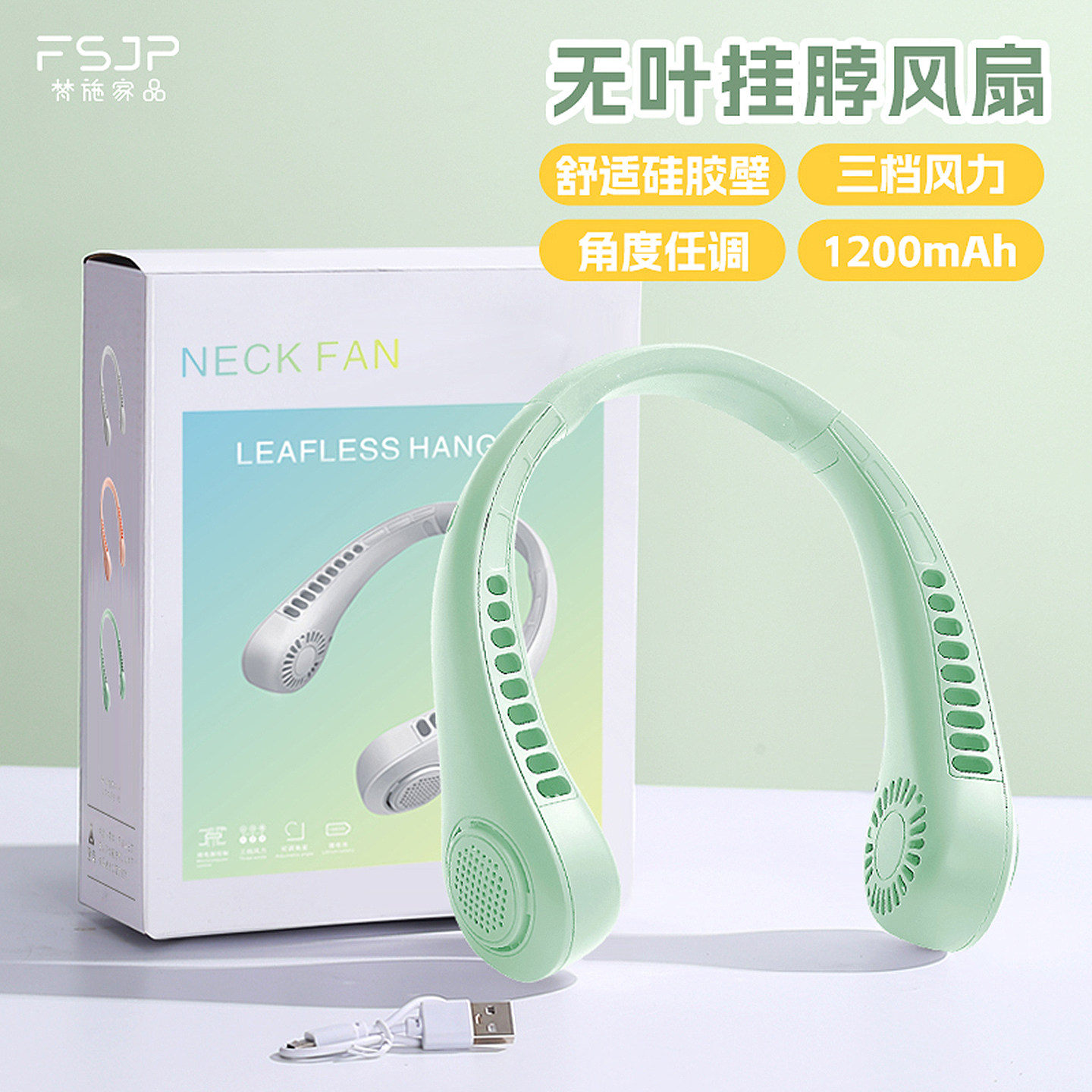 梵施家品挂脖风扇便携无叶大风力懒人挂脖风扇户外usb随身电风扇