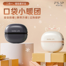 2025新款【充电暖手宝】磁吸分离迷你便携