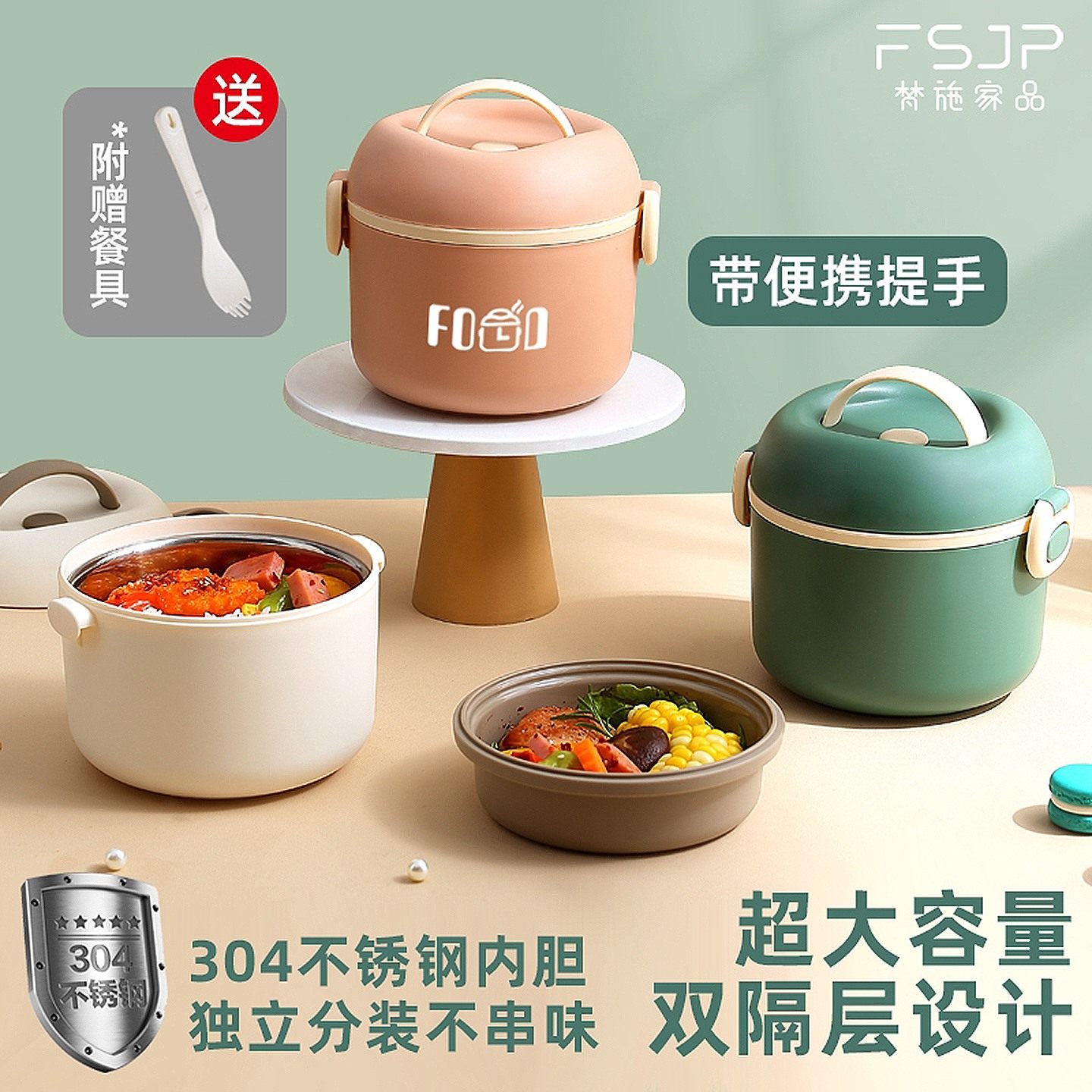 梵施家品饭盒小双层圆形家用上班族便当餐盒分格大容量可微波炉