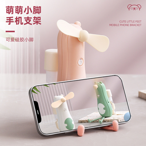 梵施家品迷你小风扇学生手持便携式风扇创意补水小风扇usb充电扇