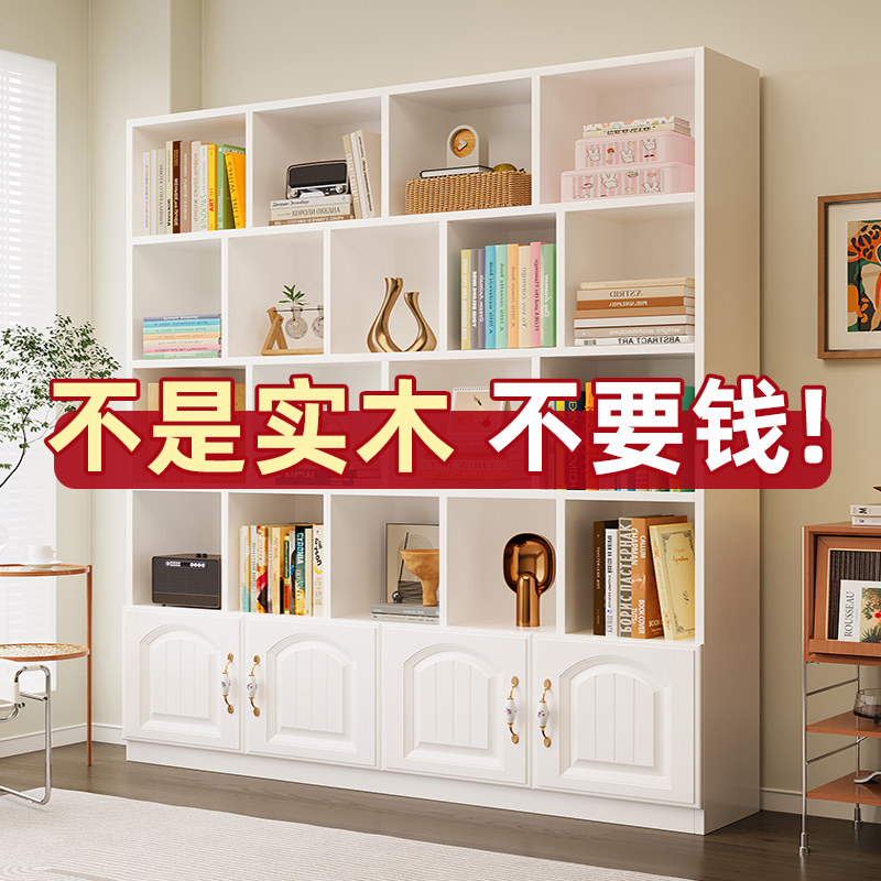 实木书柜储物柜一体靠墙置物柜客厅收纳展示柜带柜门家用落地书架