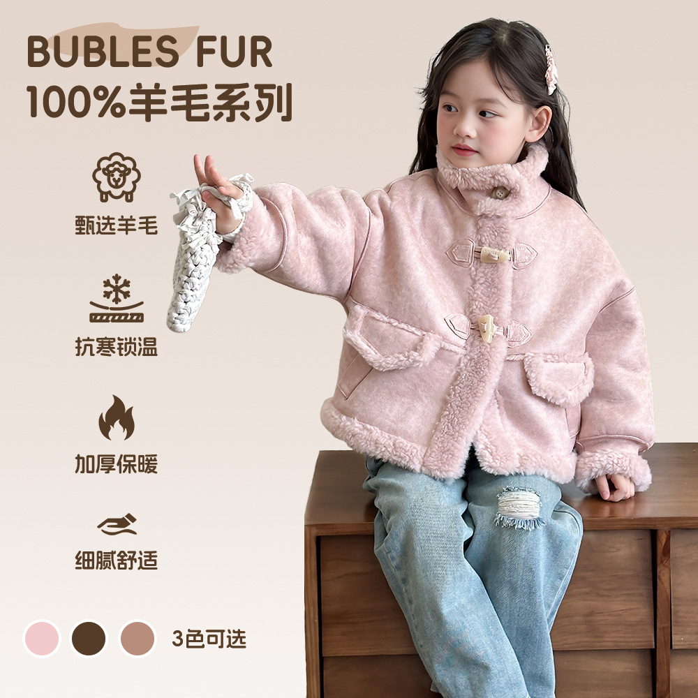 儿童皮毛一体大衣短款童装加厚冬季羊毛机车服韩版男女童皮草外套