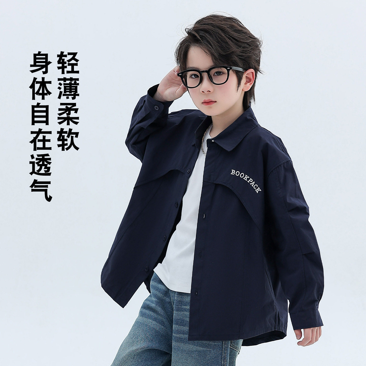 男童纯棉衬衫2026春季新款童装衬衣儿童外套时尚中大童长袖开衫潮