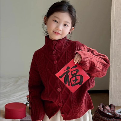 女童麻花菱格开衫立领毛衣秋冬装宽松新年翻领毛线针织新中式外套