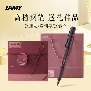新年礼物凌美钢笔LAMY德国狩猎者签字笔宝珠笔礼盒男女士高档精致