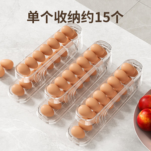 滚动鸡蛋收纳盒冰箱用透明食品级家用厨房多层自动滚蛋器冰箱收纳