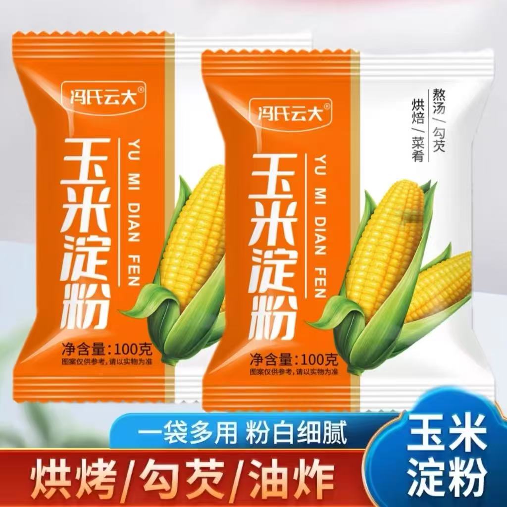 玉米淀粉食用淀粉烘焙专用勾芡非红薯粉家用做粉皮马铃薯生粉面粉