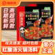 海底捞贵州风味红酸汤底酱料包火锅底料酸汤肥牛酸辣调料酸汤粉料
