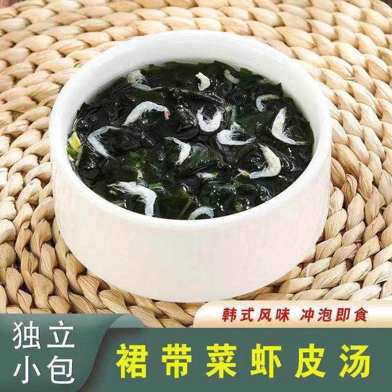 速食海藻汤大袋裙带菜汤料冲泡即食韩国海带汤素食早餐味增汤