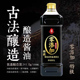 莲花酱油生抽零添加酱油酿造酱油炒菜蘸料家用厨房调味品增香调料