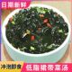 速食海藻汤 裙带菜汤料冲泡即食韩国海带汤素食早餐味增汤