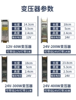 Трансформатор, лампочка, светодиодная лента, 200W, 15м, 24v