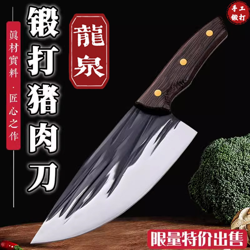 猪肉分割刀杀猪专用刀具