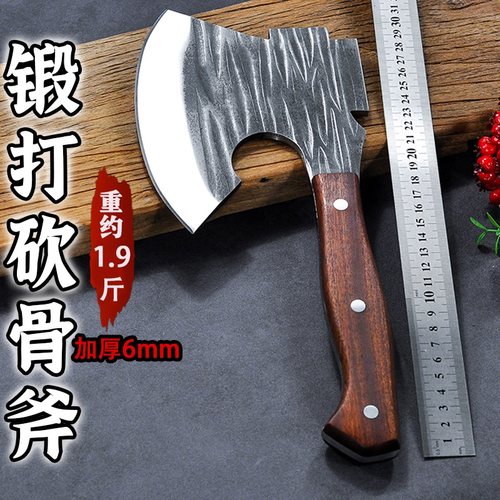 锻打高锰钢砍骨斧头刀剁