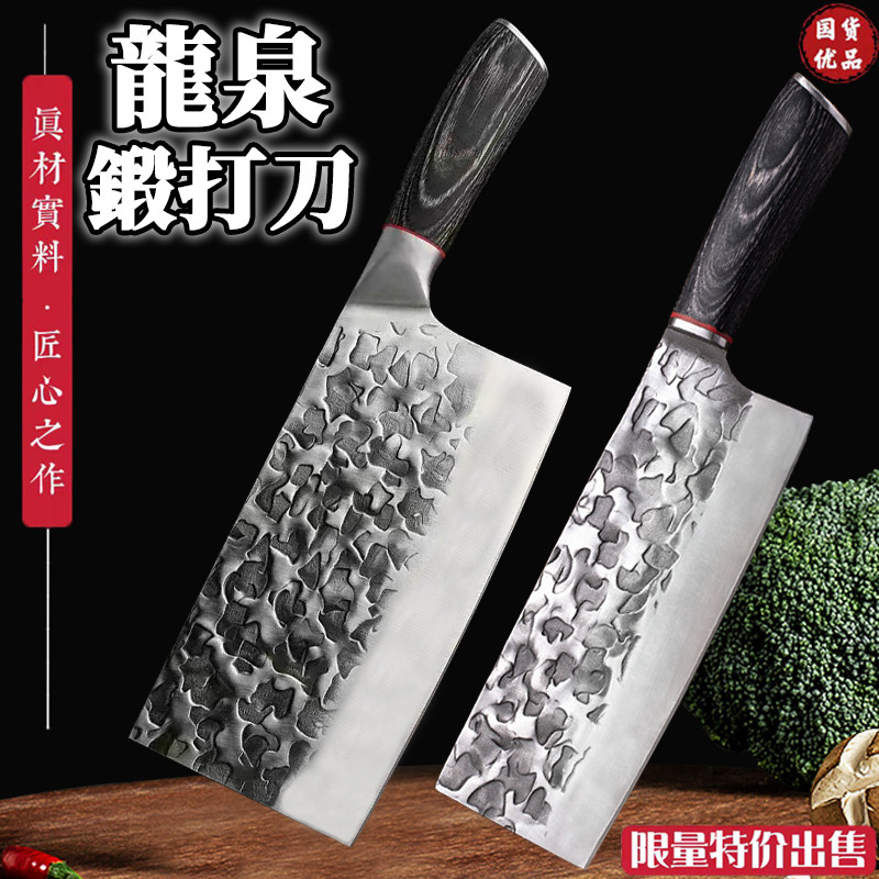 炮弹钢锻打菜刀纯手工家用锋利切肉切片刀厨师专用刀具套装斩骨刀