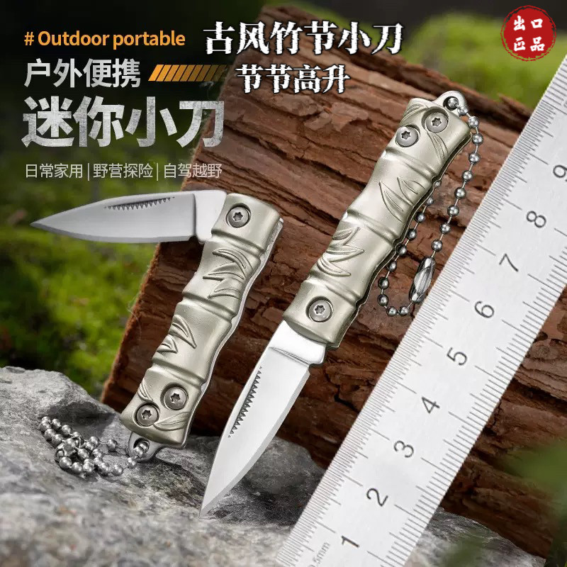 随身迷你折叠刀户外水果刀