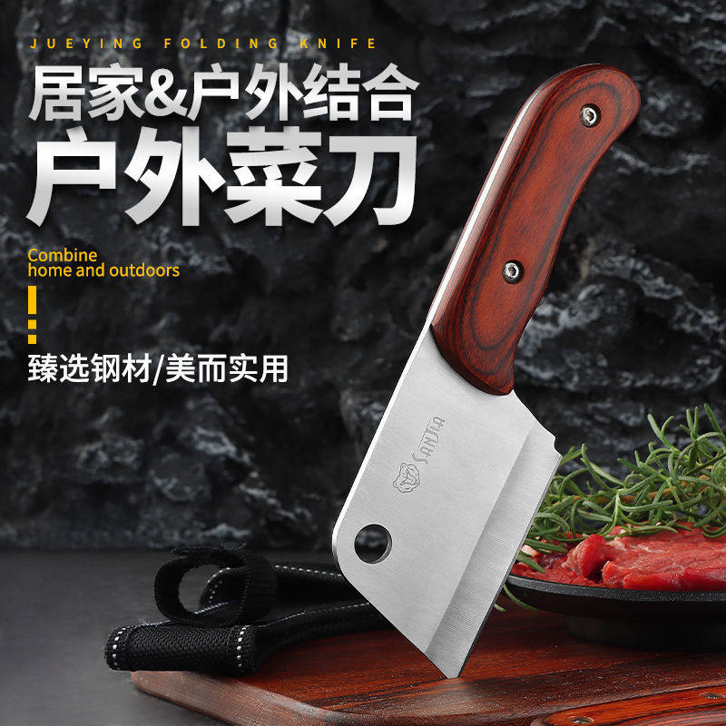 户外野营迷你小菜刀不锈钢厨房家用水果刀锋利刀具露营切肉刀儿童