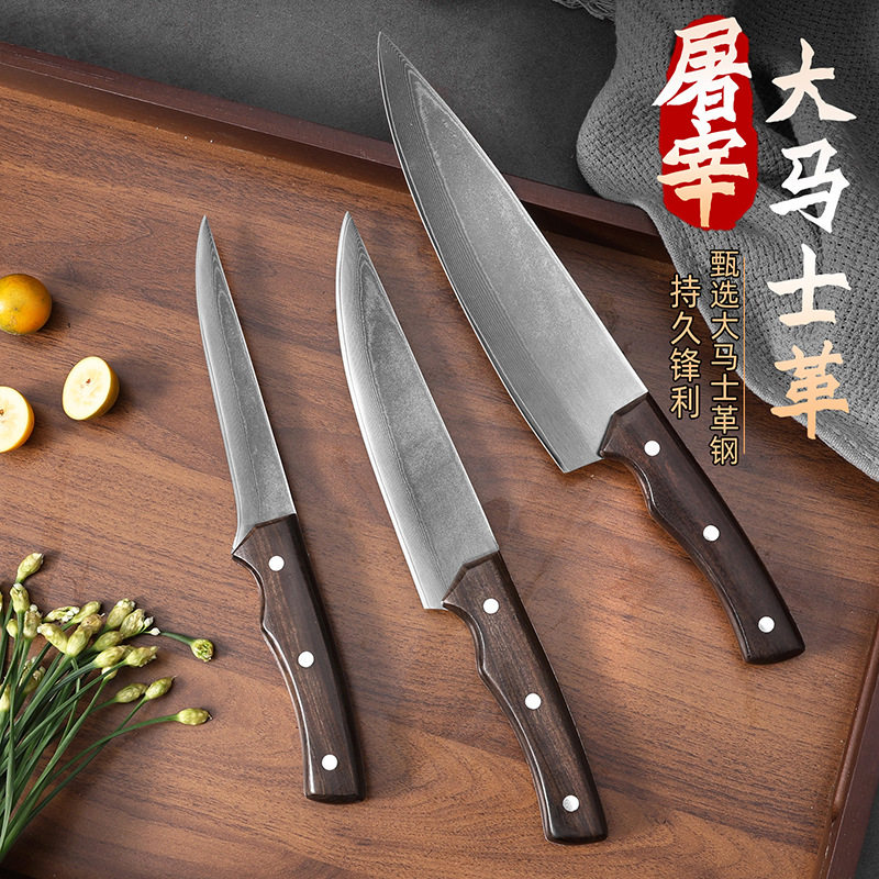 大马士革钢屠宰剔骨刀分割切肉刀三德刀厨房刺身料理刀家用水果刀