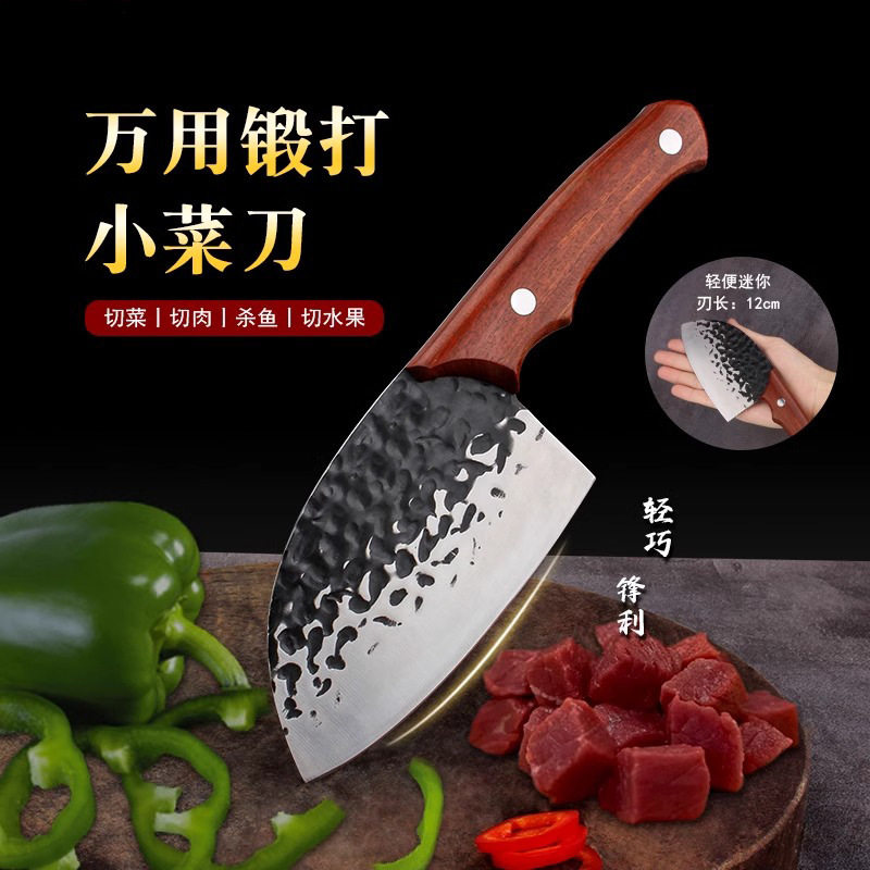 锻打菜刀家用小菜刀迷你小型杀鱼专用刀切鱼开背剖鱼户外切肉刀具