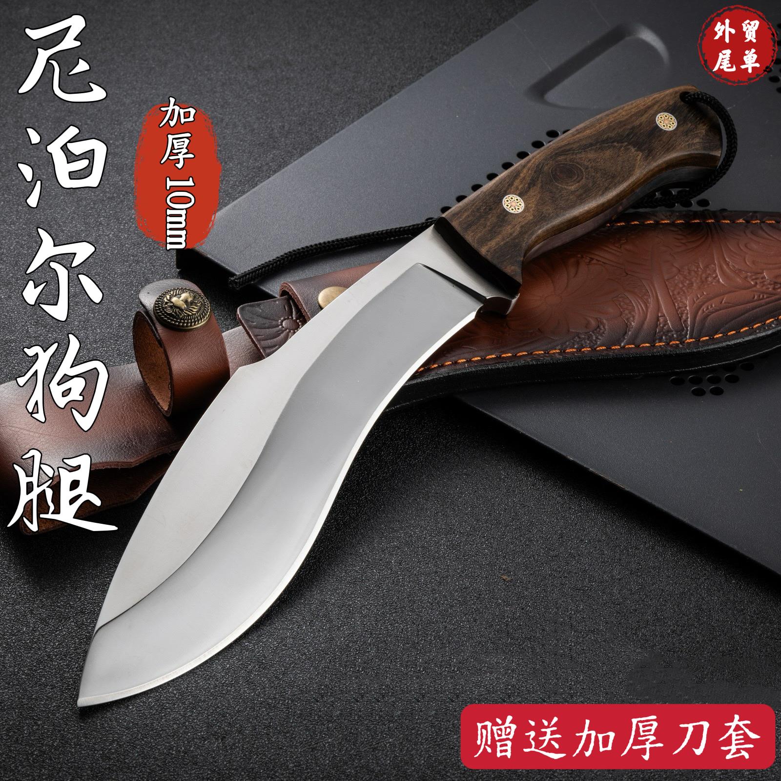 家用砍骨刀尼泊尔军弯刃进口开刃大号狗腿户外生存刀野外砍柴刀具