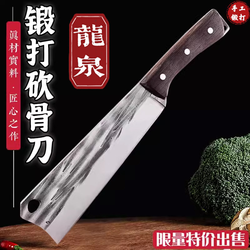 锰钢户外砍柴刀开路山刀