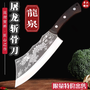 屠龙斩骨刀家用砍骨头专用刀户外生存砍柴刀高锰钢开刃剁骨坎刀具
