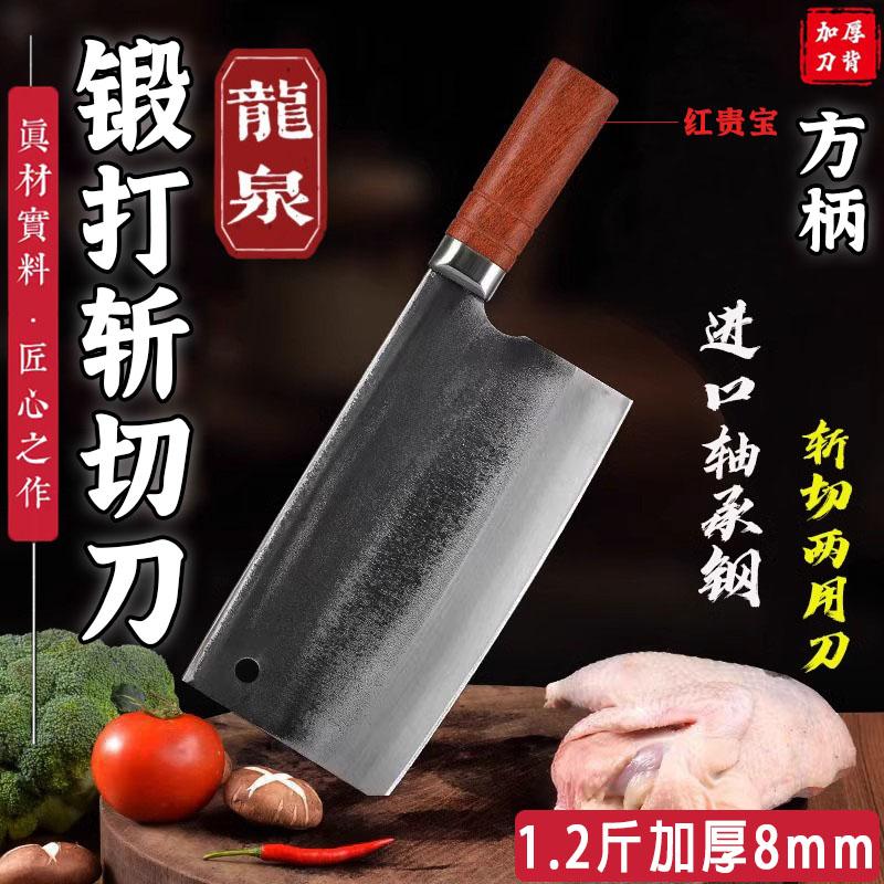 轴承钢手工锻打斩切刀