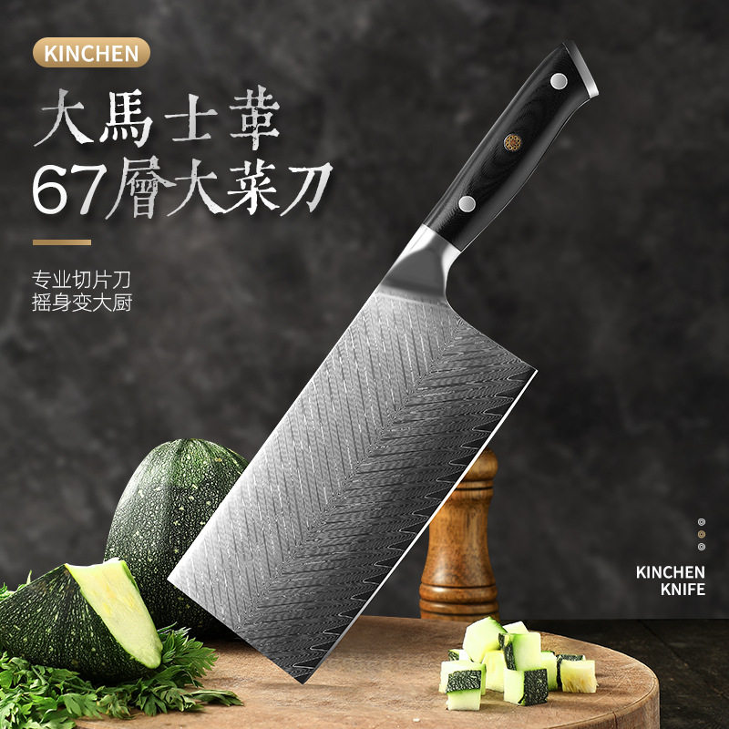 正品大马士革钢刀vg10夹钢菜刀家用切肉刀厨师专用切片刀超快锋利